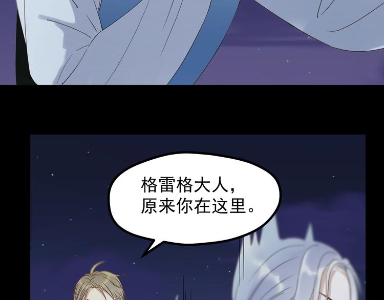 第21话 冷漠背后的温柔37