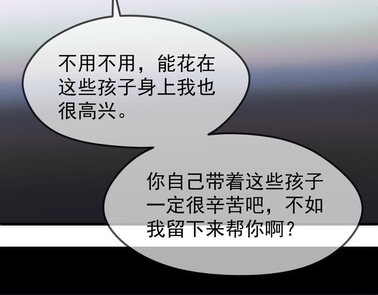 第55话 投毒的原因82
