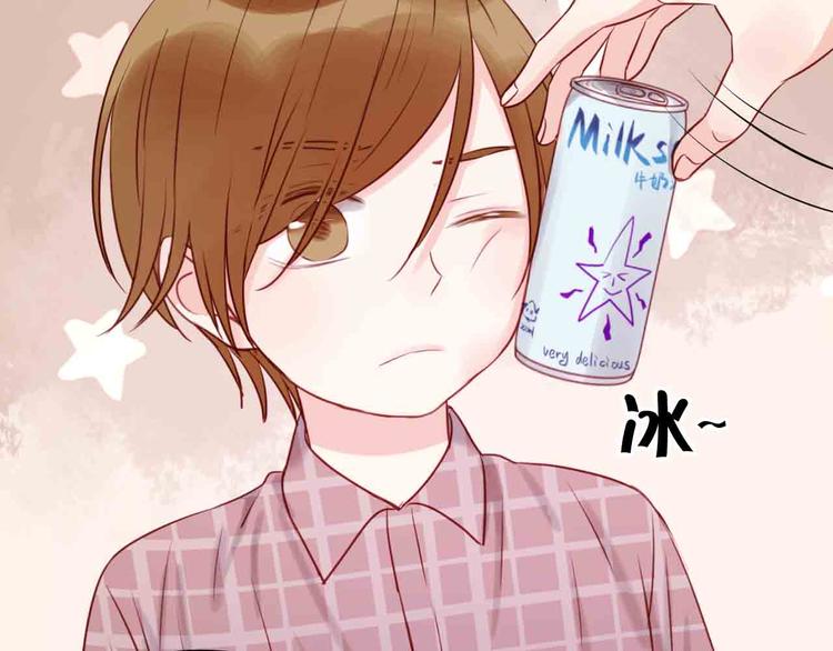 第43话 我们的秘密8