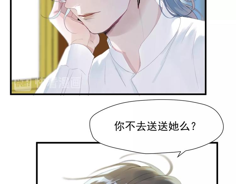 第14话自由的选择44