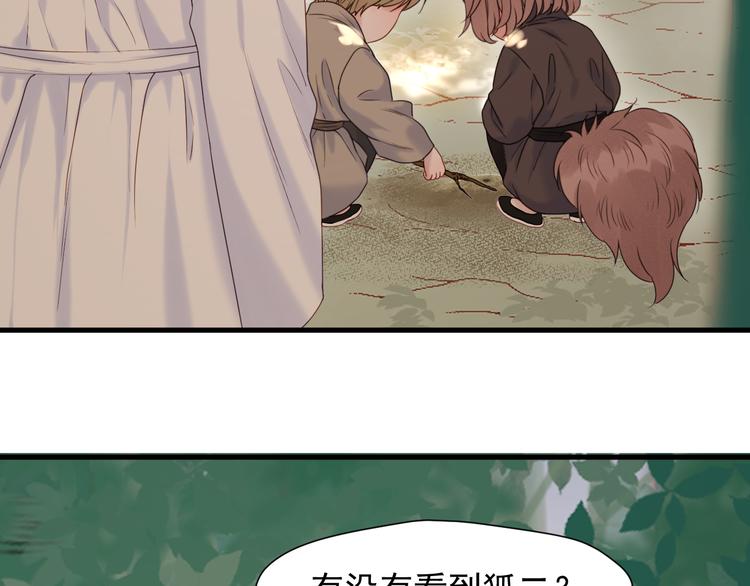 特别篇 第6话72