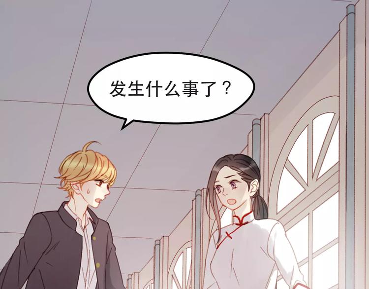 第31话 害人之心53