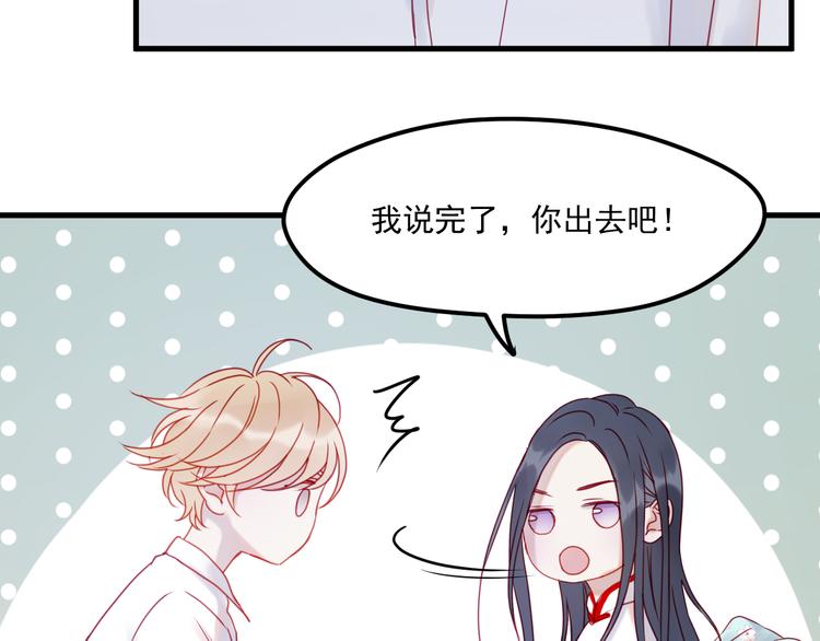 第41话 我错了26