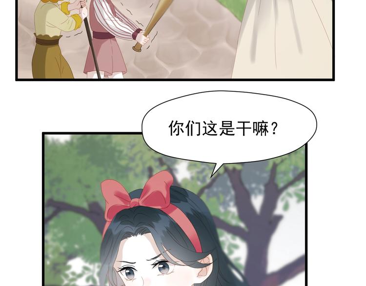 第29话 真相2