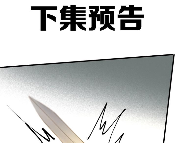 第63话 爸爸回家82