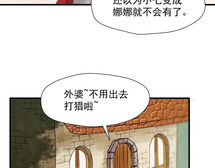 第45话 机会67