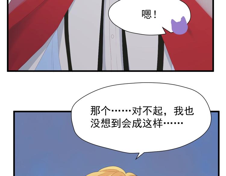 第14话自由的选择55