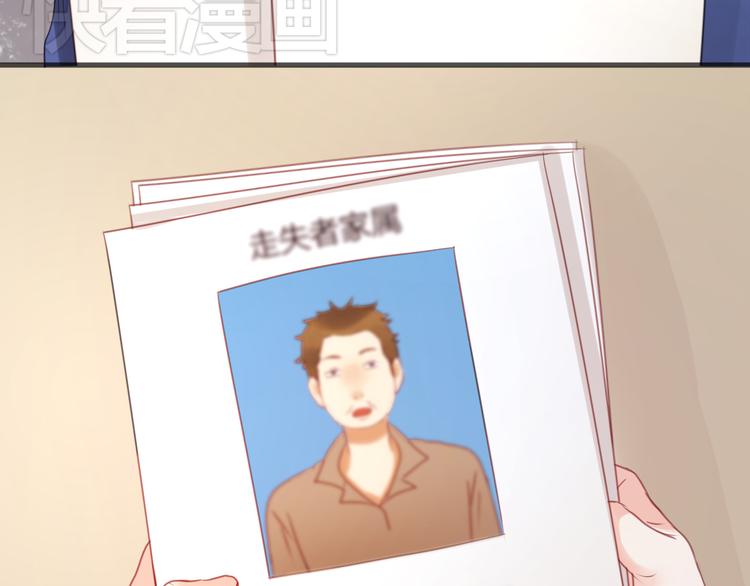 第13话 山里来的哥哥10