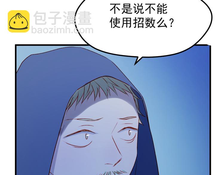 第48话 了结31