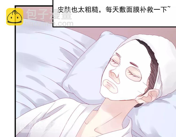 第28话 少女大变身27