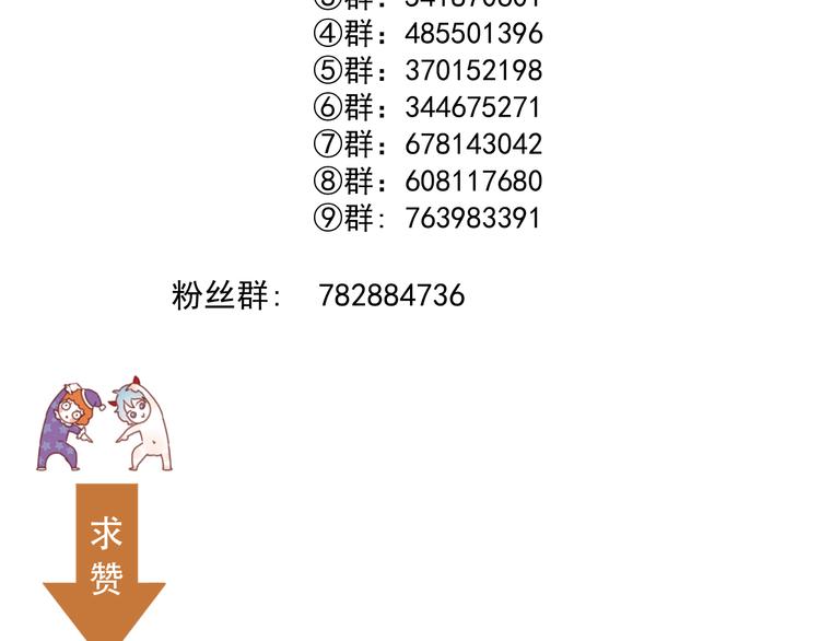 特别篇 第4话81