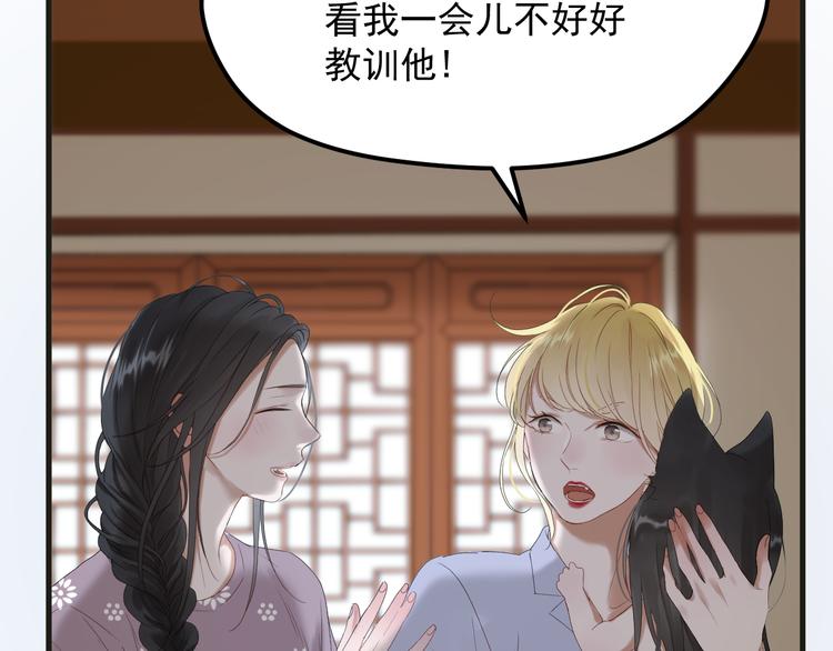 完结篇 新生19