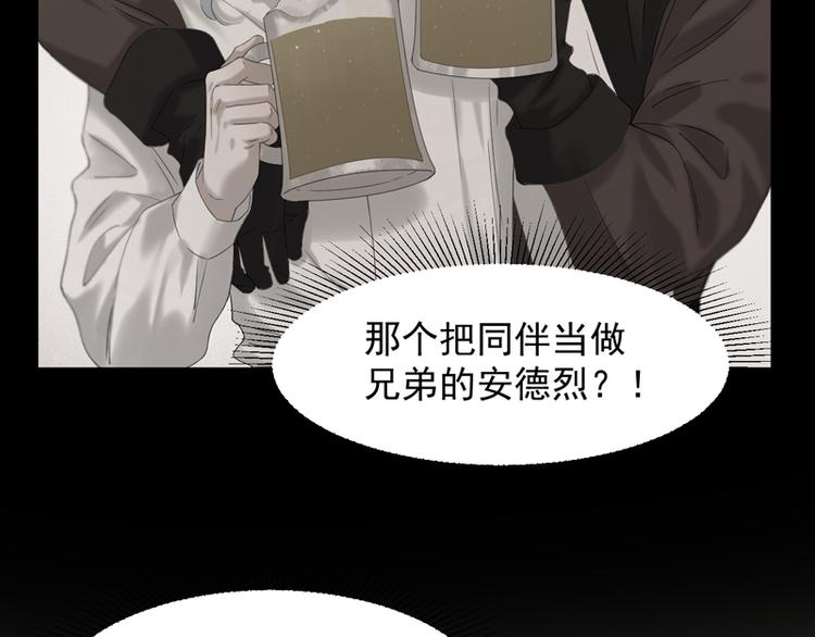 第57话 爆炸15