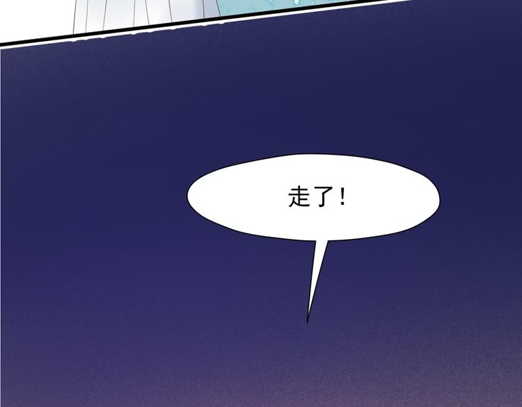 第69话 黑姑娘70