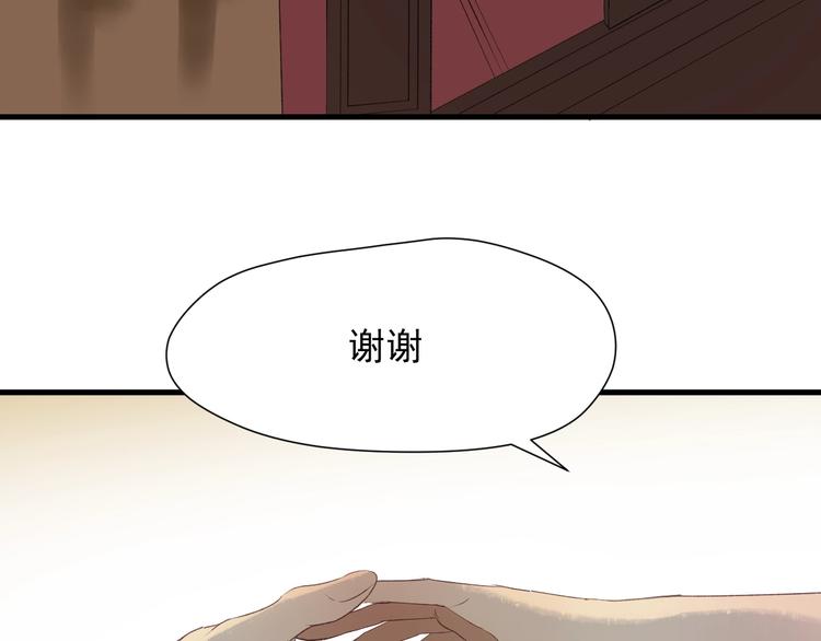 第三季 第2话 戳破10