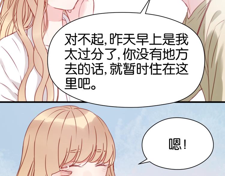 第29话 机会来了38