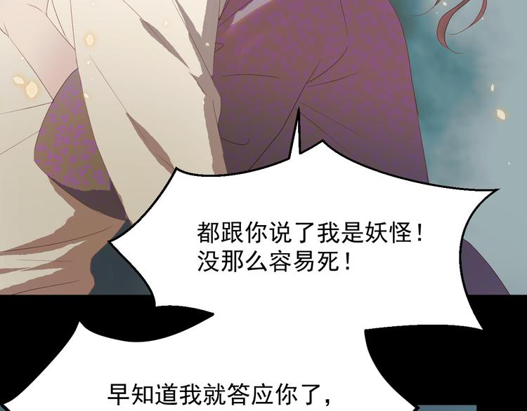 第60话 爱你的心61