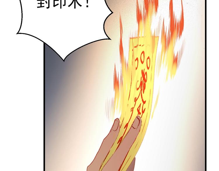 第65话 我该选谁78