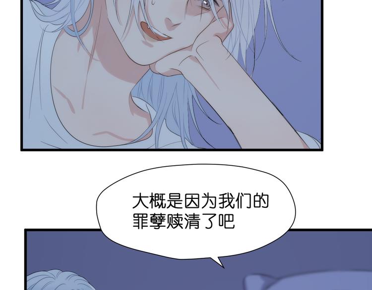 特别篇 第26话66