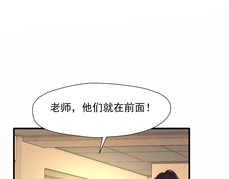 特别篇 第12话71
