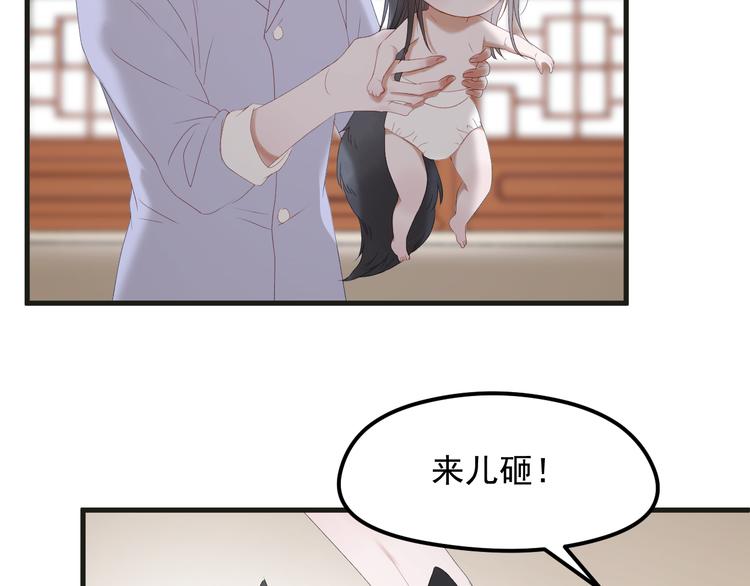 完结篇 新生31