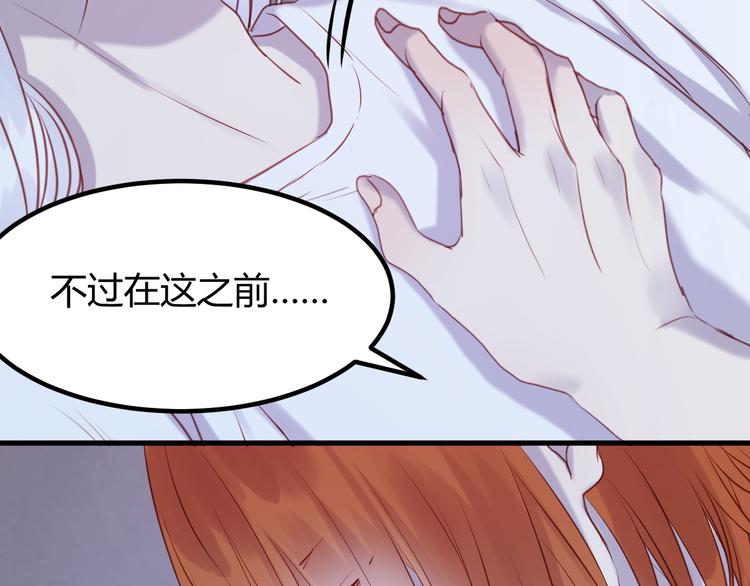 第67话 不听话？46