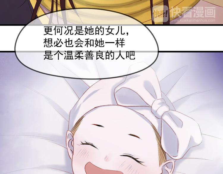 番外 浪漫婚礼37
