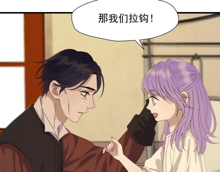 第44话 回家75