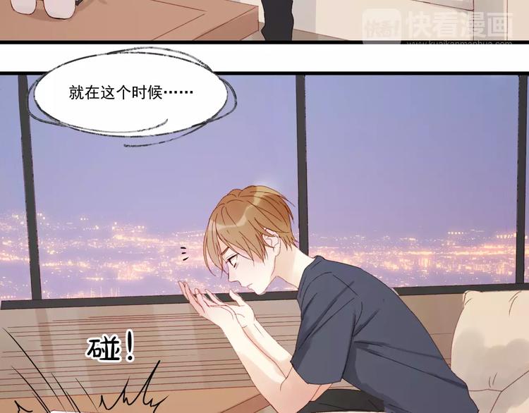 第30话 是她抓住了我的手56