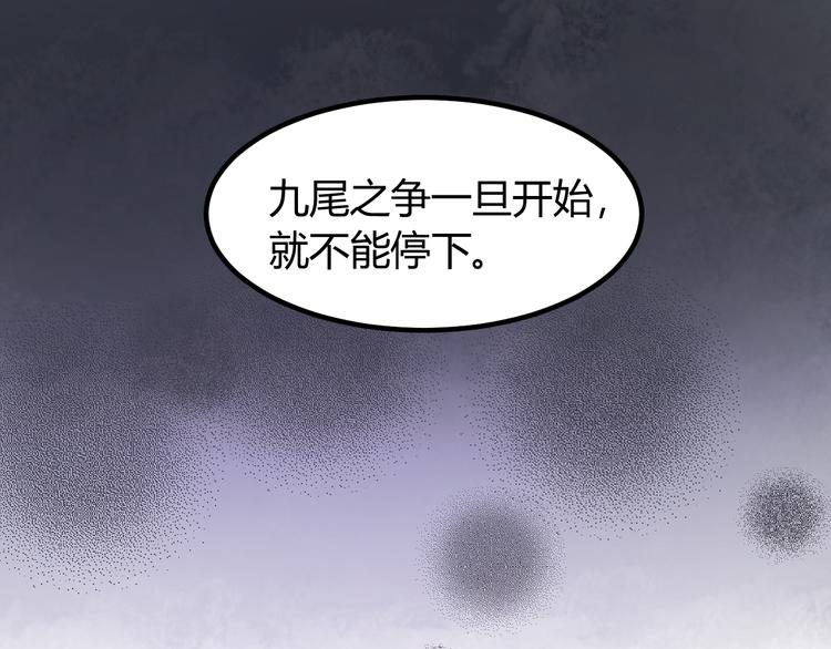 第55话 我们都得认命30