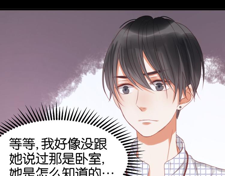 第24话 她是小九吗？28