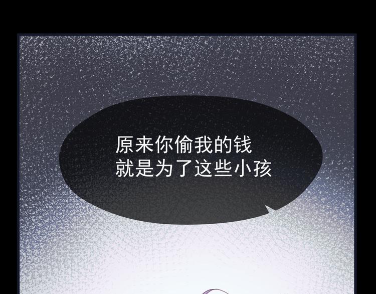 第55话 投毒的原因57