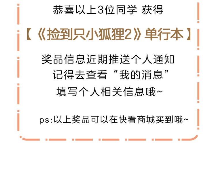第64话 不能没有你59
