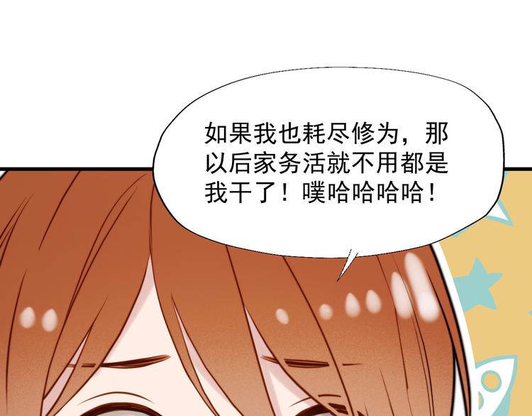 特别篇 第21话35