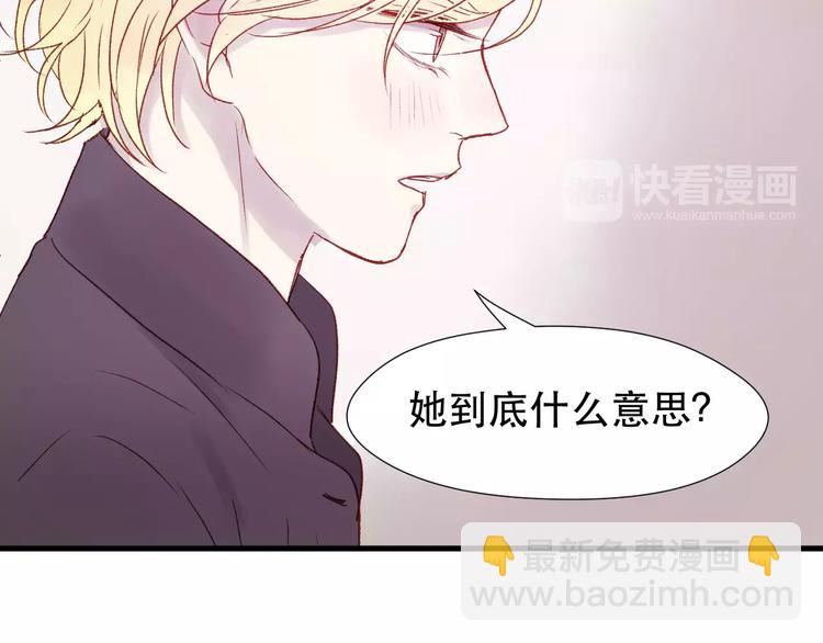 第6话 独占宣言43