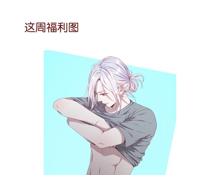 第61话 凶手不是他75
