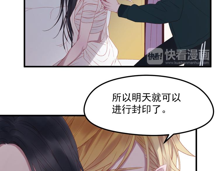第61话 刺杀26
