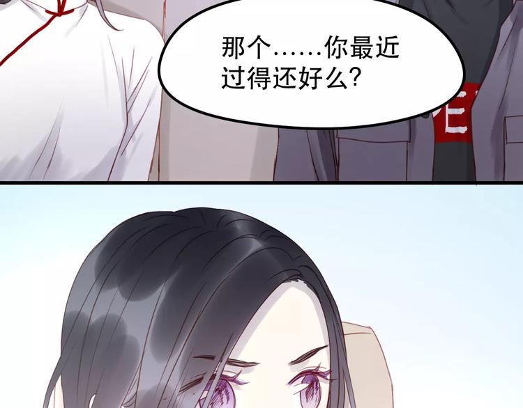 第12话 争风吃醋？56