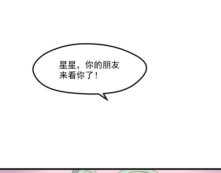 第45话 都过去了52