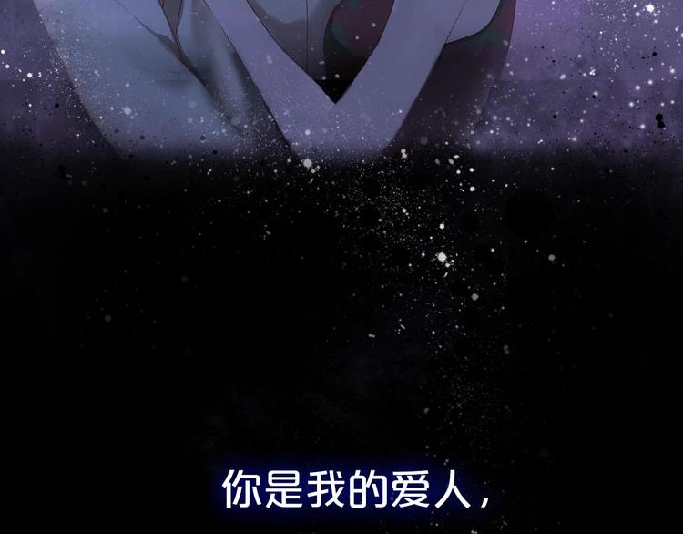 第三季 剧情序章41