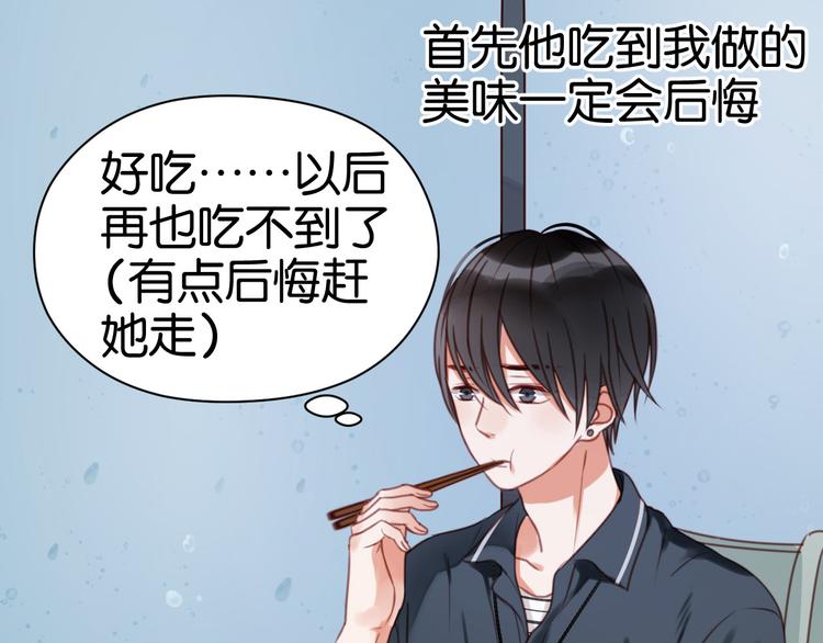 第27话 对不起27