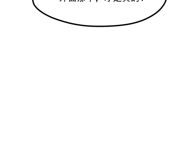 第60话 选择71