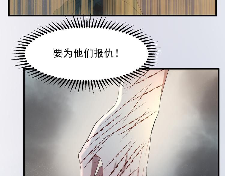 第67话 新族长24