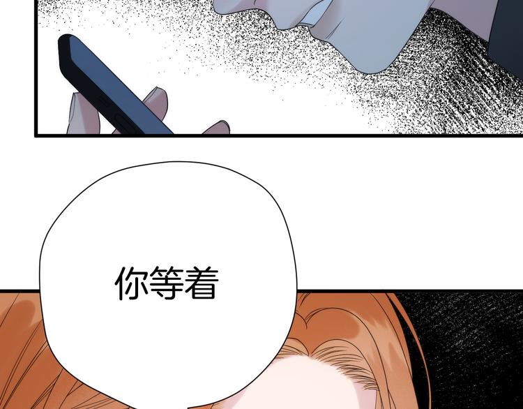 特别篇 第29话41