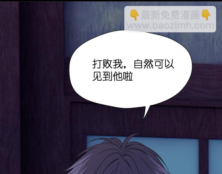 特别篇 第29话62