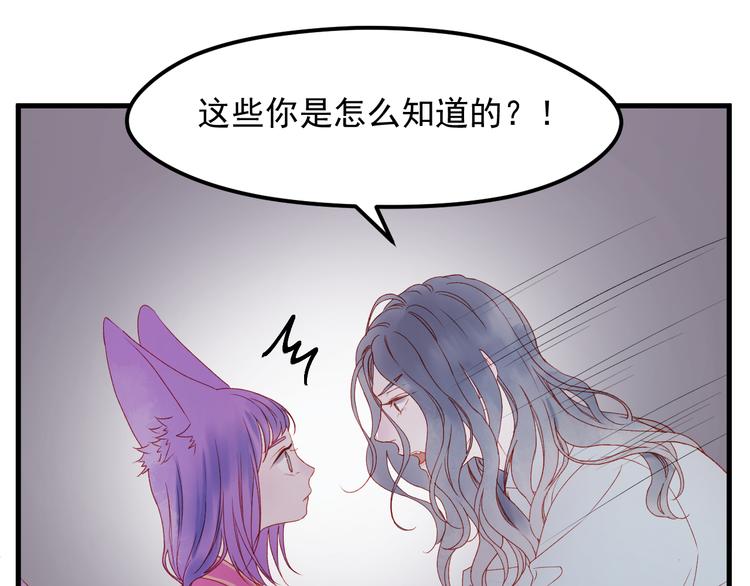 第59话 爱妻22