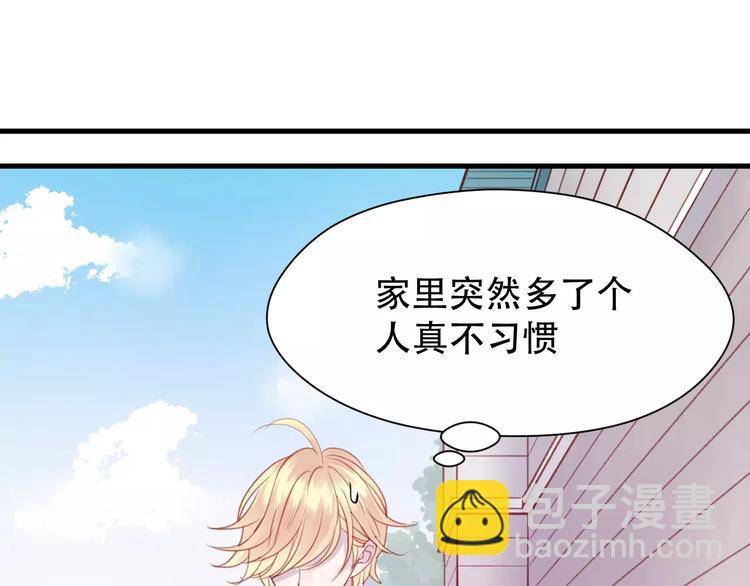 第5话 良好的关系13