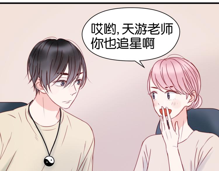 第31话  惊喜23
