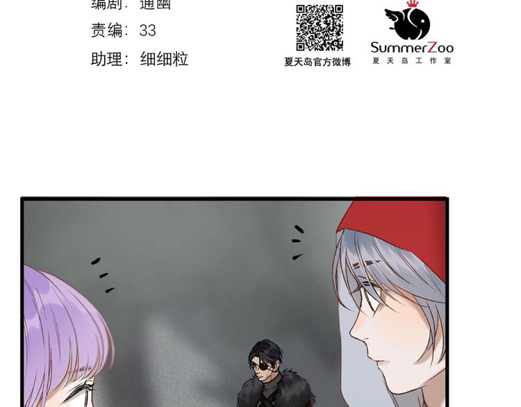 第62话 黑暗骑士1