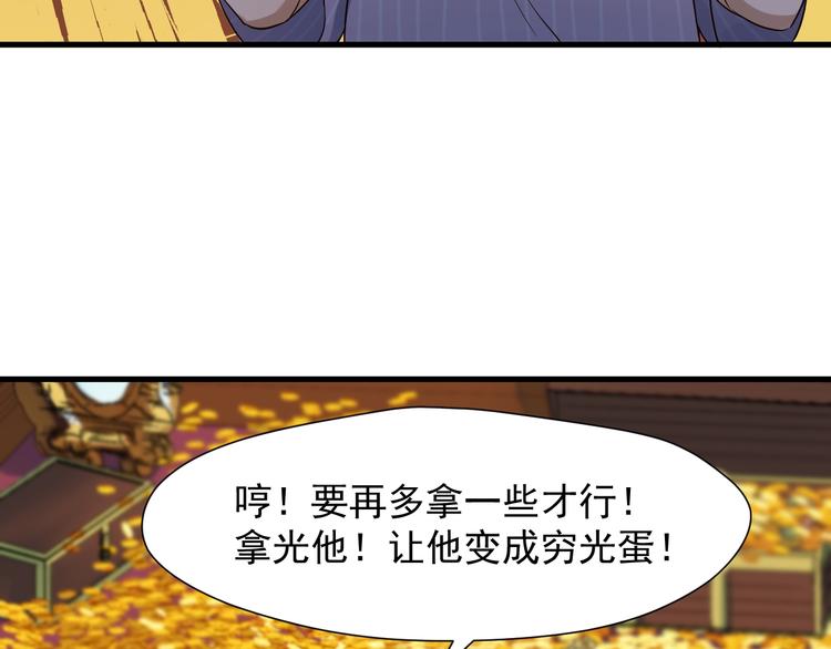 第20话 神秘的声音50